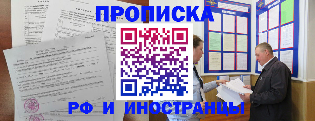 регистрация для дет. сада в Старом Осколе